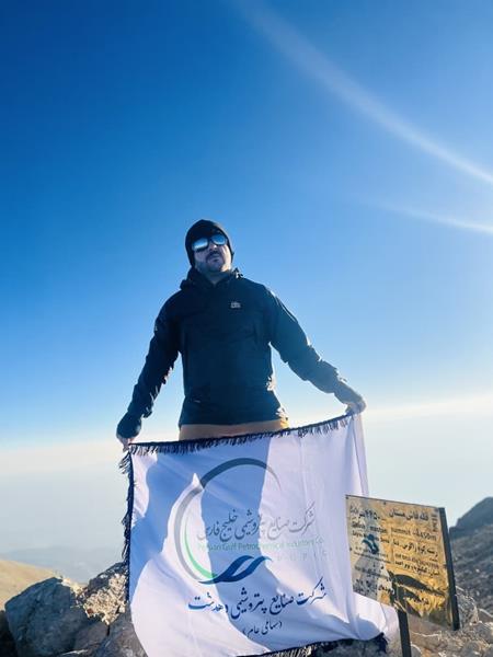 صعود موفق کارمند پتروشیمی دهدشت به بام کهگیلویه و بویراحمد